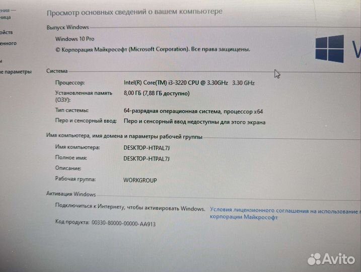 Материнская плата 1155 с Core i3 комплект