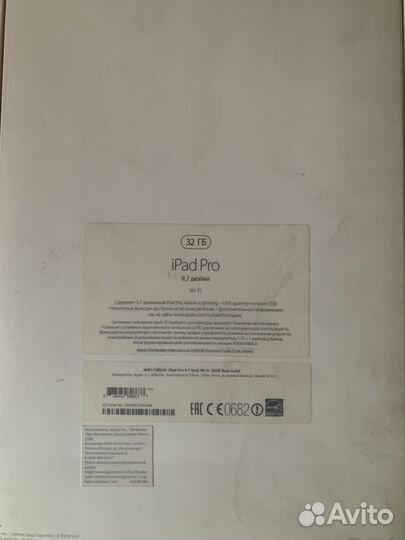 iPad pro 9.7