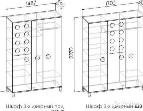 Шкаф трехстворчатый