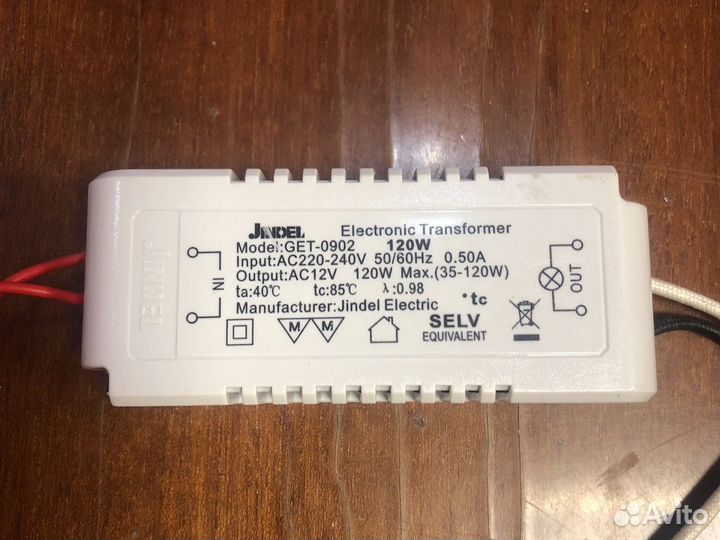 Электронный тр-тор,для галогеновых ламп