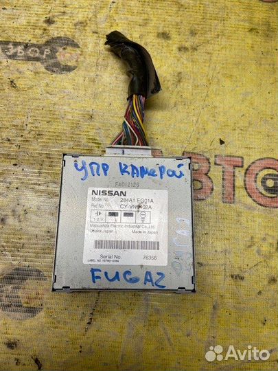 Блок управления камерой Nissan Fuga Y50 VQ35DE