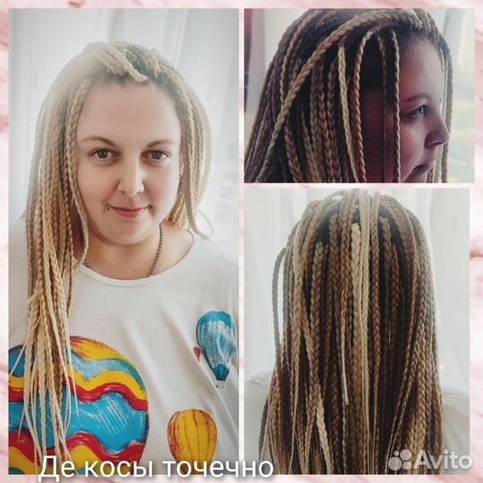 Афрокосы, афрокудри, дреды, причёски с брейдами