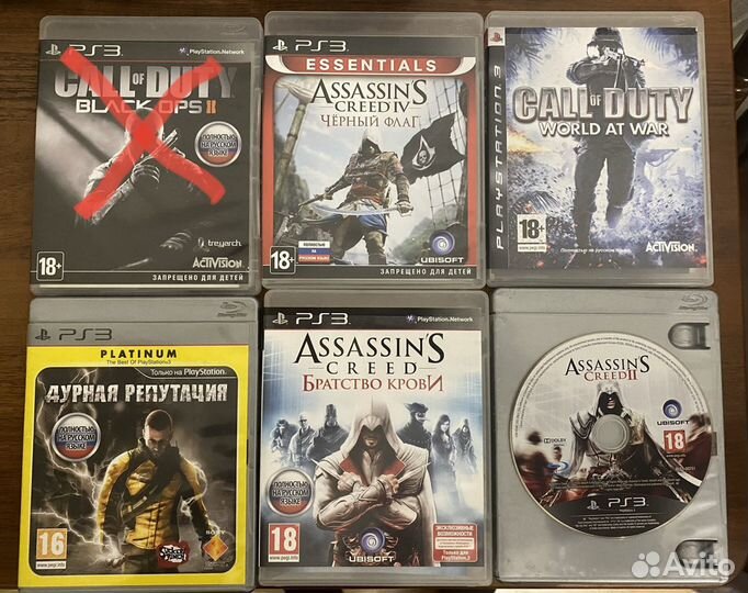 Диски для sony playstation 3