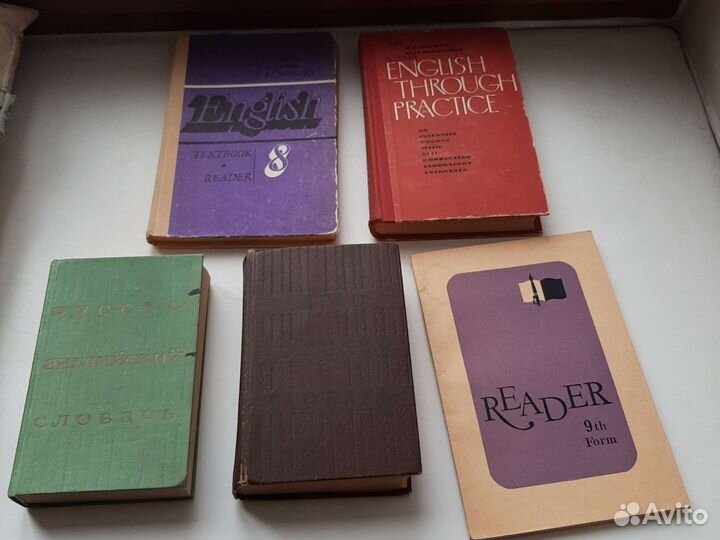 Книги учебники английский язык