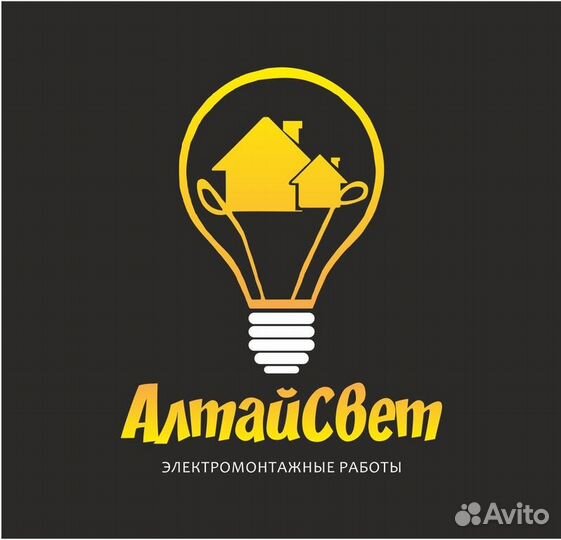 Услуги электрика