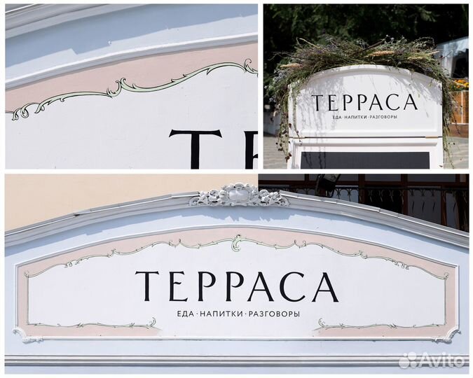 Оформление вывесок и витрин