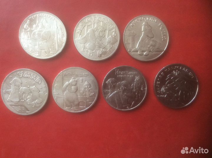 Серия Мультфильмы