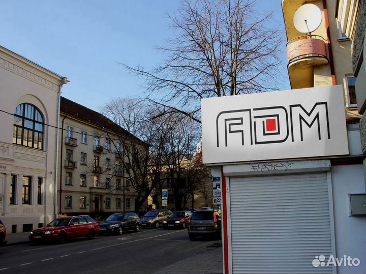 Вывески / Наружная реклама