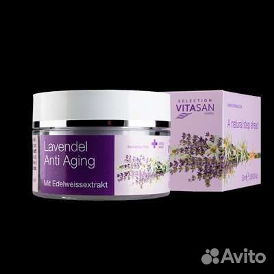 Крем для лица Vitasan новый, 50 мл