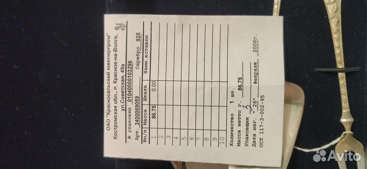 Серебряный чайный набор