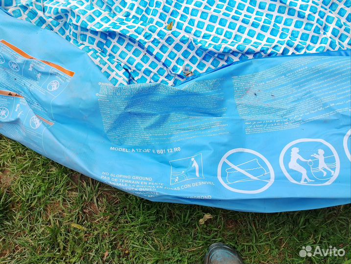 Бассейн надувной