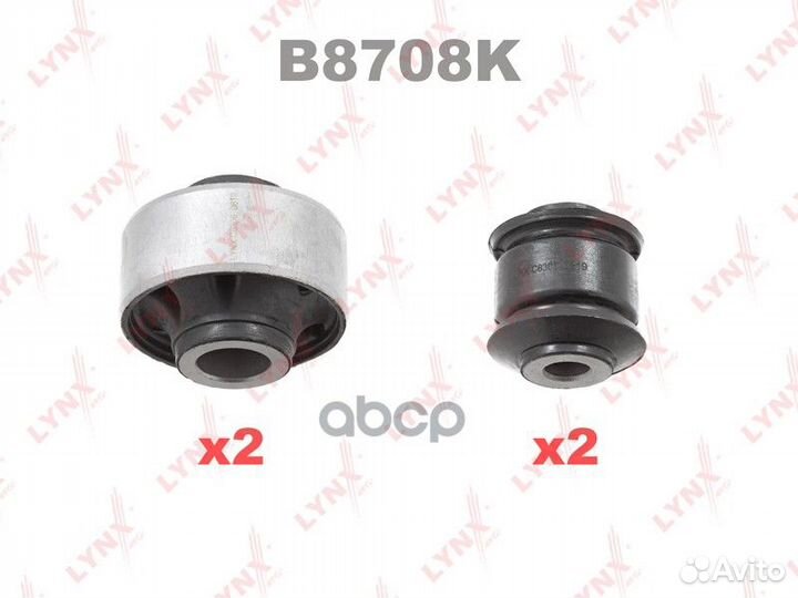 Комплект сайлентблоков рычагов подвески перед