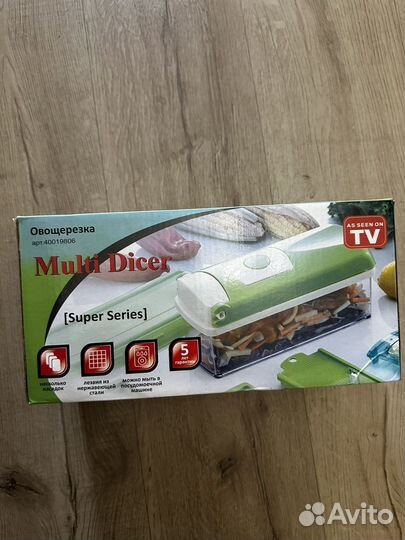 Овощерезка