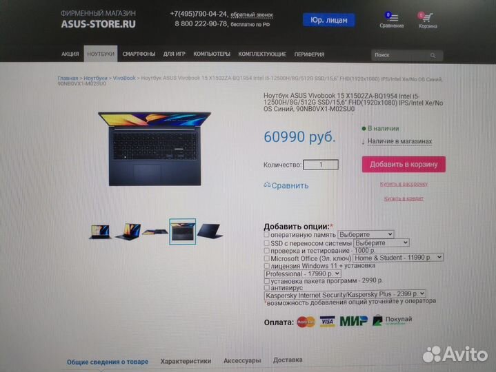 Новый asus гарантия год Core i-5 12500h