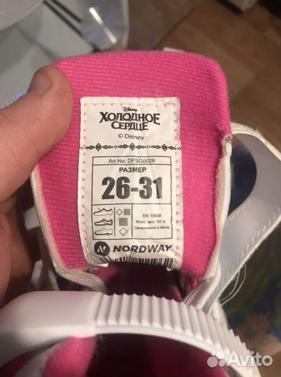 Коньки детские