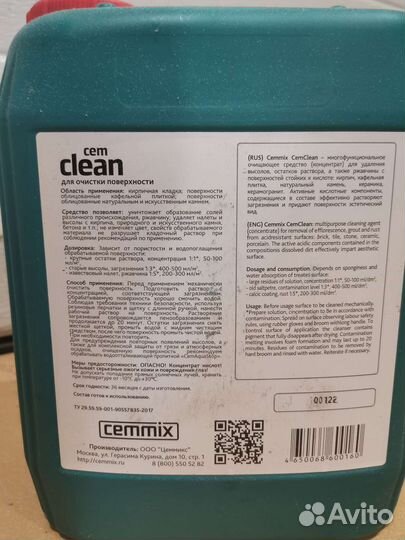 Cem Clean для очистки поверхностей