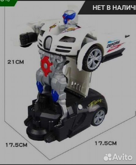 Развивающий автомобиль