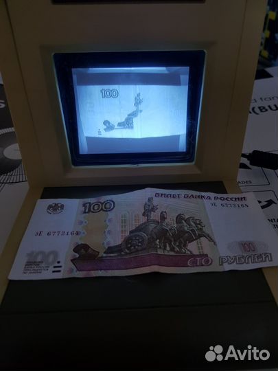 Инфракрасный детектор валют Pro 1500 IR