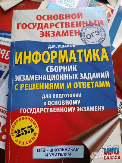 Книги для 9 класса