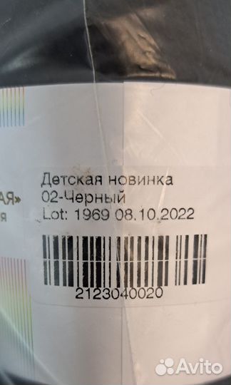 Пряжа Пехорка детская новинка