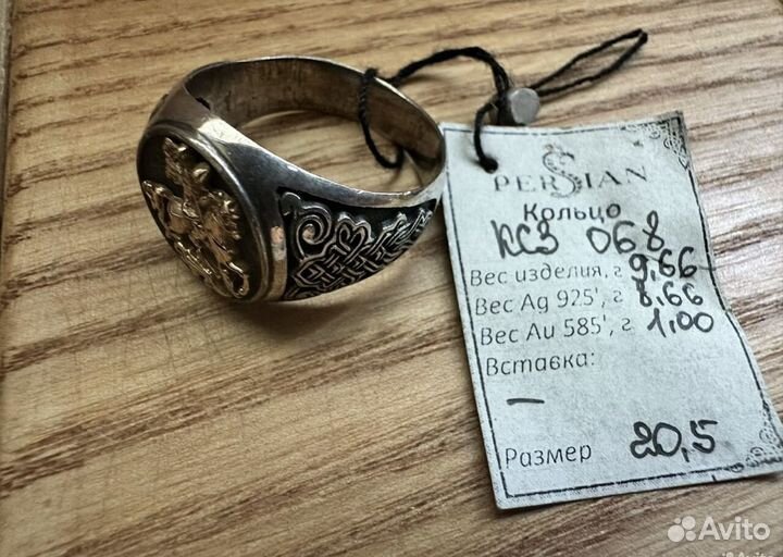 Перстень мужской 