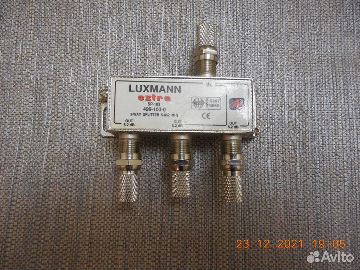 Сплиттер антенный на три телевизора