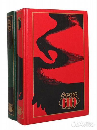 Иностранные классики