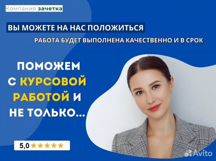 Курсовые работы / рефераты / чертежи