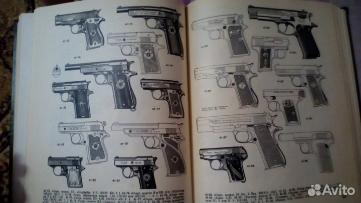 Редкая книга Жуков