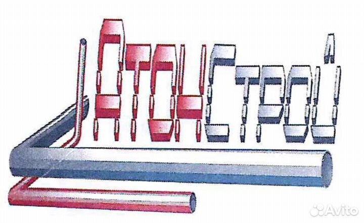 Монтажники /сварщики наружных трубопроводов