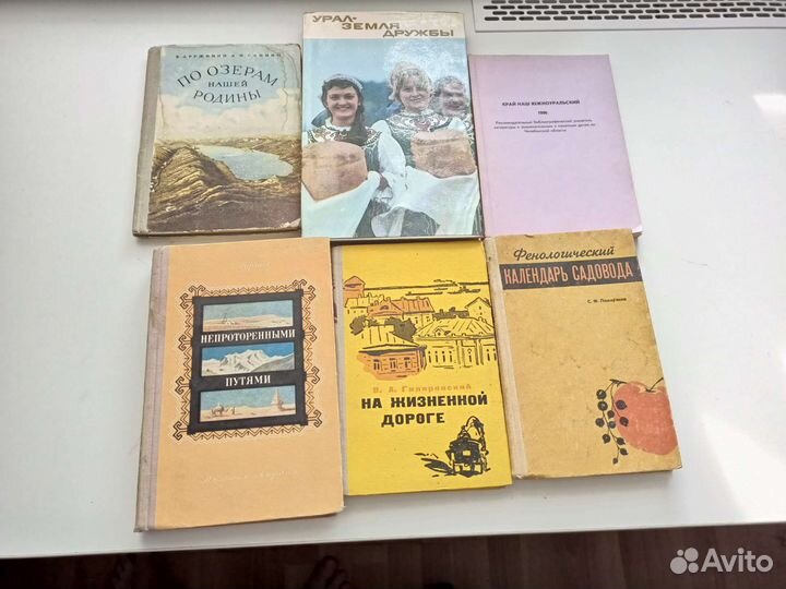 Книги разное