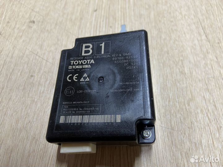 Приемник электрического ключа Toyota Rav4 XA50