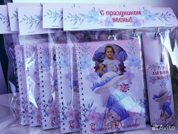 Именной Блокнот