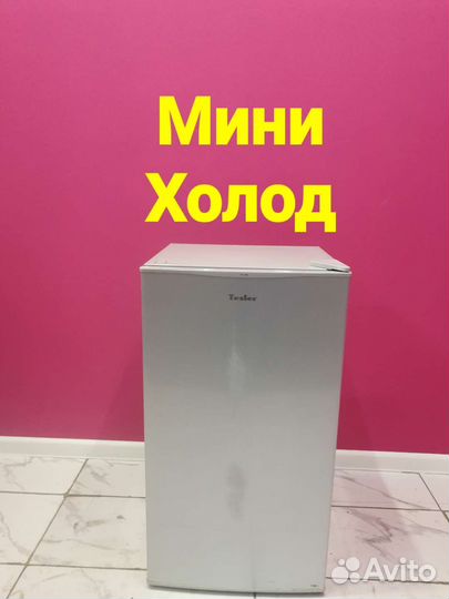 Мини Холодильник серебристый