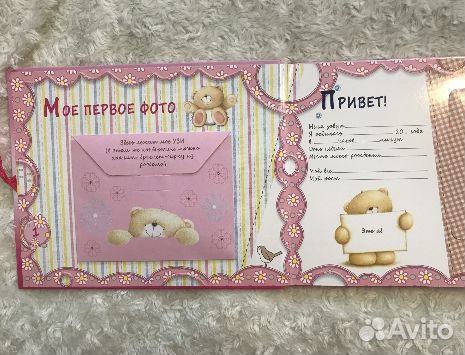 Альбом для новорожденных/Новый