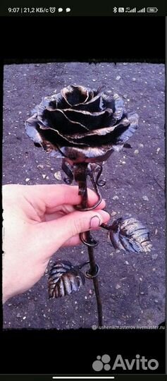 Кованая роза