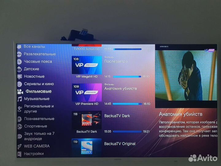 Андроид Тв приставка b866 ZTE