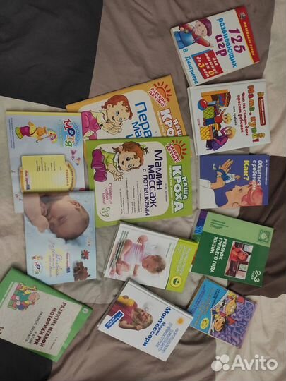 Книги для развития малышей