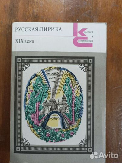 Книги серии 