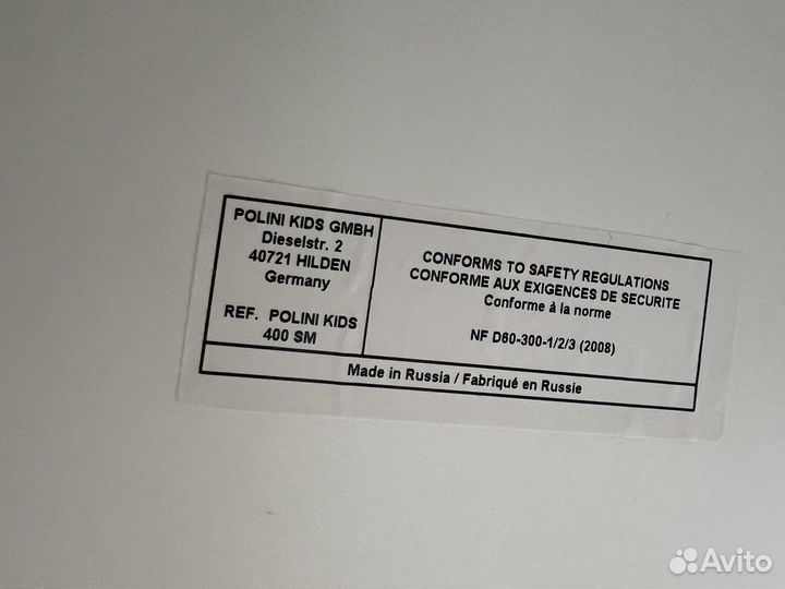 Детский стол и стул