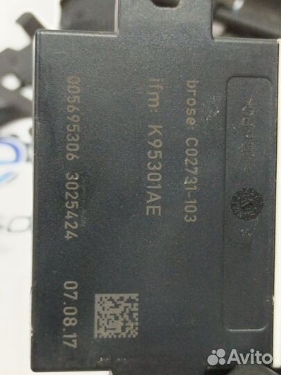 Блок комфорта багажника с антенами задний правый