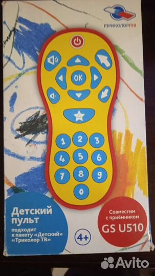 Пульт ду. Триколор