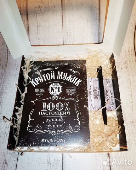 Набор подарочный блокнот и ручка