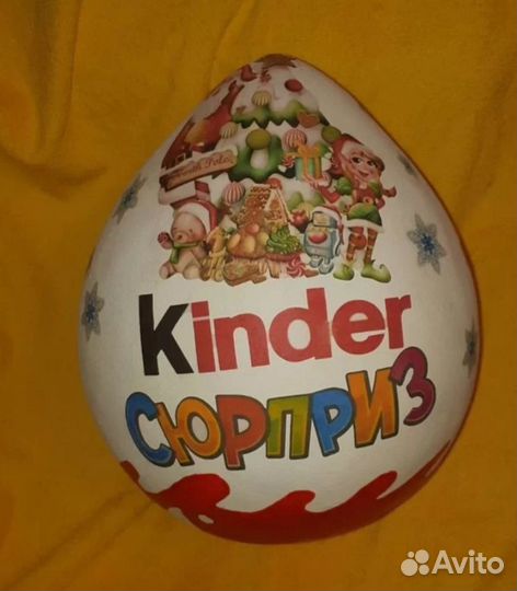 Большой киндер сюрприз.Есть в наличии