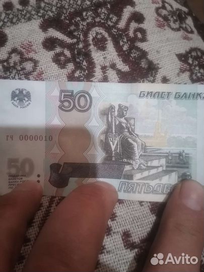 Новая купюра
