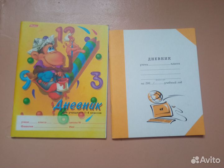 Учебные пособия