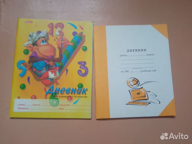 Учебные пособия