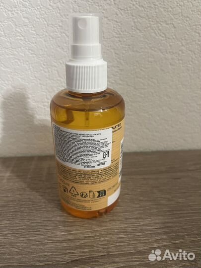 Vichy capital soleil