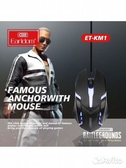 Мышь игровая RGB