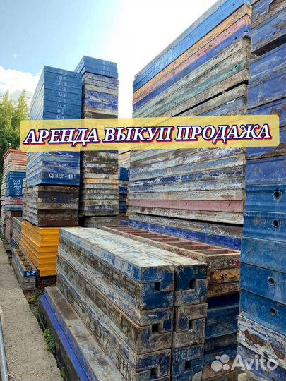 Опалубка
